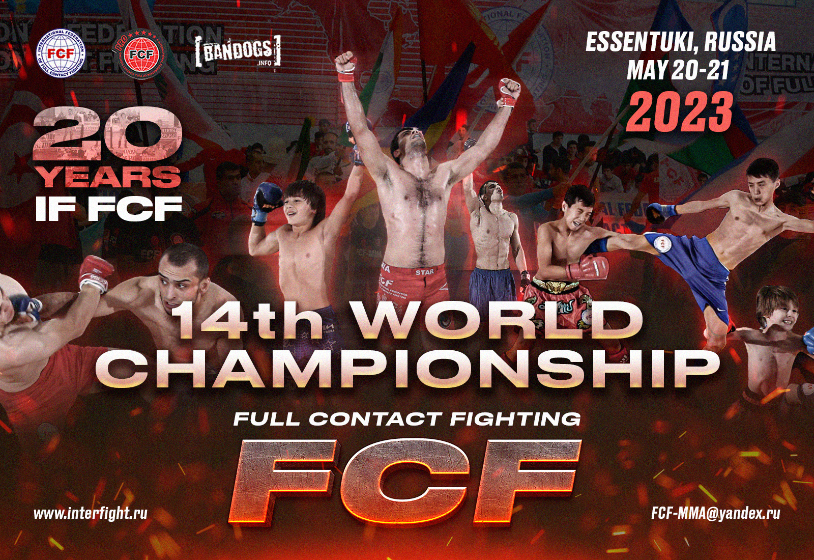 14-й Чемпионат и Первенство Мира по ПРБ FCF 2023